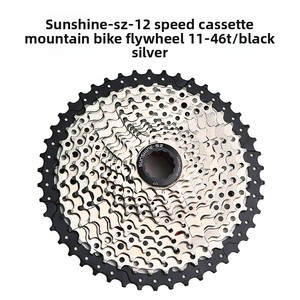 Cassette de <span class=keywords><strong>vélo</strong></span> 12 <span class=keywords><strong>vitesses</strong></span> en acier usiné CNC avec finition nickelée, 11-46 dents pour <span class=keywords><strong>roue</strong></span> <span class=keywords><strong>libre</strong></span> de VTT - Product Image 5