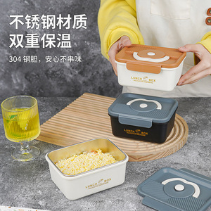 <b>Lunch</b> <b>Box</b> 304 Stainless Steel Rectangle Microwaveable For Office Students Travel Gift - Product Image 5