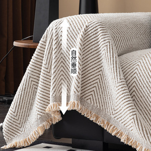 Simple Striped <b>Sofa</b> <b>Cover</b> Full Coverage Plush Dustproof Pad Type 145-185CM Polyester Spring 2025 - Product Image 1