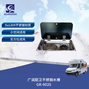 Table <span class=keywords><strong>de</strong></span> <span class=keywords><strong>cuisson</strong></span> à gaz GUANGRUN <span class=keywords><strong>de</strong></span> haute qualité, un brûleur, 1,8 kW, combinée à un évier, <span class=keywords><strong>pour</strong></span> camping-car/camping-car/camping-car/voiture <span class=keywords><strong>de</strong></span> camping/voiture <span class=keywords><strong>de</strong></span> tourisme/bateau/yacht, certifiée CE - Product Image 2