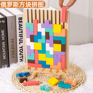 Rompecabezas 3D de Tetris para niños, bloques de construcción educativos de 21x32x4cm para niños de 4 a 6 años, juguete para el desarrollo de la inteligencia - Product Image 4
