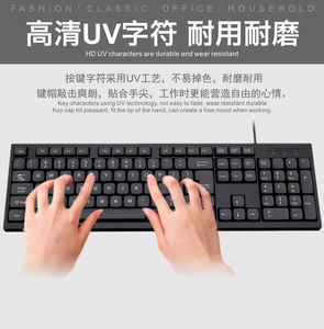 <span class=keywords><strong>Kit</strong></span> Combo all'Ingrosso con Mouse e Tastiera Standard BM530 Cablata USB con Layout Francese AZERTY per Ufficio - Product Image 6