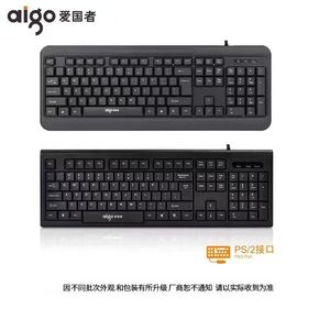 Aigo W903 <b>Wired</b> Usb Full Size Membrane <b>Keyboard</b> 104 Keys Business Use - Product Image 3