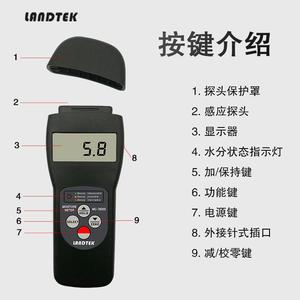 Humidimètre numérique Landtek MC-7825P pour bois, carton et emballages en carton - Product Image 4