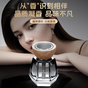 Car Perfume Glass <b>Diffuser</b> 100Ml Vent Mounted Air Freshener For Car Interior - Product Image 4