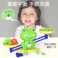 2025 enfants mathématiques apprentissage numéro dessin animé numérique Animal jeu sensoriel en plastique grenouille boulier mathématiques balance enseignement