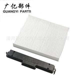 Filtre à air d'habitacle Guangyi Parts pour Chrysler Dodge Mazda Subaru Sebring Avenger Caliber Journey Compass - Product Image 1