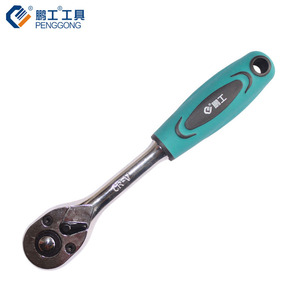 Penggong 46pc Socket Wrench Set 6.35mm Industrial Grade Auto Repair Tool Kit - Product Image 2