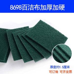 Tampon à récurer industriel Sky Eagle 8698, tampon abrasif à fibres grossières pour le nettoyage des casseroles et des poêles, feuilles de tissu de nettoyage - Product Image 4