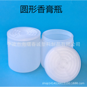 Chuncheng Round Plastic Jar 22mm Diameter For Cosmetic Cream <b>Storage</b> - Product Image 3