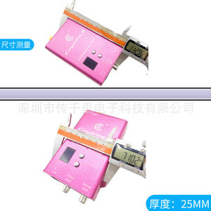 ชุดส่งสัญญาณ/รับสัญญาณแบบสองเสาอากาศ 1.2G 8W พร้อมหน้าจอดิจิตอลสำหรับโดรน (เครื่องส่งภาพ) ขายส่งจากโรงงาน - Product Image 1