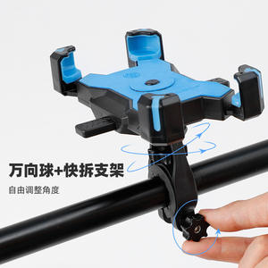 ที่วางโทรศัพท์สำหรับมอเตอร์ไซค์ Xiaomi แบบยูนิเวอร์แซล วัสดุ ABS ติดตั้งด้านหน้า พร้อมข้อต่อบอลและระบบปลดเร็ว สำหรับนำทางด้วย GPS บนจักรยานยนต์ - Product Image 1