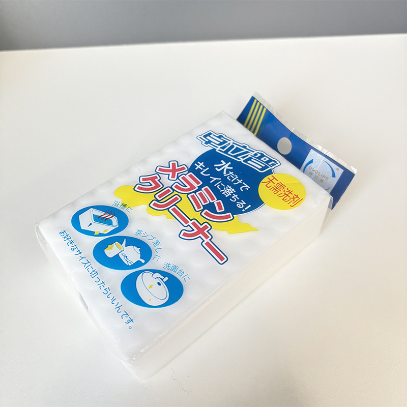 PP Bag-individual packaging