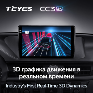 Teyes <span class=keywords><strong>เค</strong></span>รื่องเล่นดีวีดีในรถยนต์ CC3 2K สำหรับ Lexus ES ES200 ES250 ES300H ES350 XV60 VI 6 2012-2018<span class=keywords><strong>เค</strong></span>รื่องเล่นดีวีดีในรถยนต์สเตอริโอ - Product Image 6