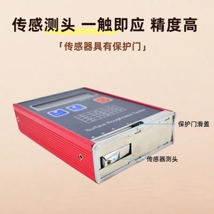 Testeur de rugosité de surface Genghis Khan TR100, affichage OLED 0,19 µm, appareil de mesure portable pour finitions métalliques - Product Image 4