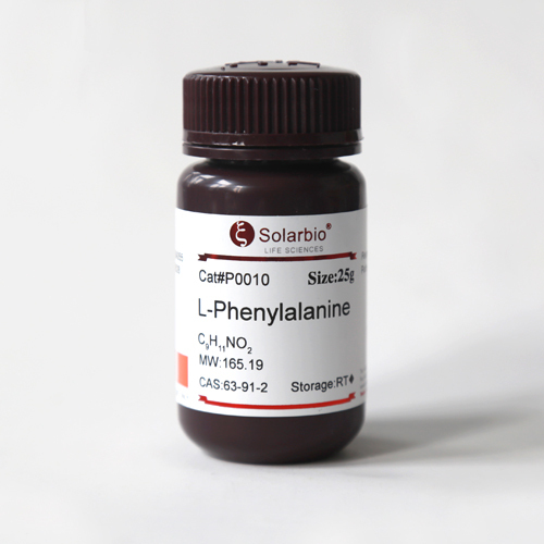 Solarbio High Quality CAS 63 91