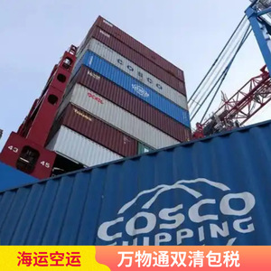 Logística Integral, Transporte Marítimo y Aéreo en África, LCL, FCL, Entrega Puerta a Puerta, Servicios de Logística Internacional en África - Product Image 3