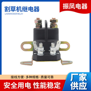 Relais de démarrage pour tondeuse 435-435, modèle électrique noir 12VDC pour tracteur de pelouse - Product Image 5