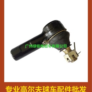 Accessoires pour voiturette de golf EZGO RXV 604614, poignée extérieure, engrenage de direction, matériau métallique durable - Product Image 3