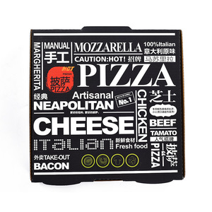 Custom Pizza Takeaway box 33X33