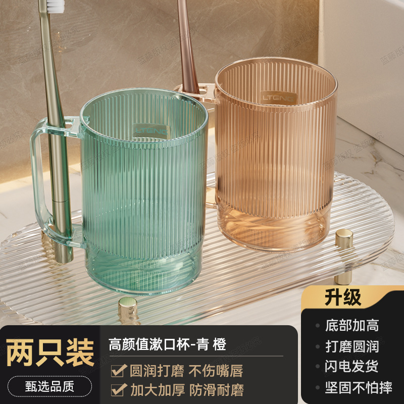 Two mouthwash cups (green and orange)