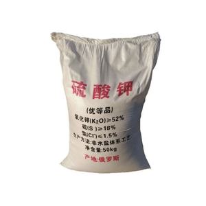 <span class=keywords><strong>Sulfate</strong></span> <span class=keywords><strong>de</strong></span> <span class=keywords><strong>potassium</strong></span> <span class=keywords><strong>de</strong></span> qualité agricole, poudre cristalline blanche, pureté 99%, origine Shandong, marque OEM pour engrais, CAS - Product Image 2