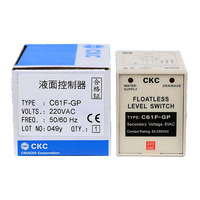 Relais de niveau de liquide CKC AFR-1 100% original, AC220V AC380V DC24V, contrôleur de niveau pour l'alimentation en eau et le drainage