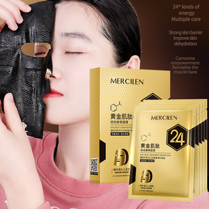 MERCILEN Mascarilla facial de colágeno de oro de 24K mascarillas de belleza con ingredientes veganos para pieles secas aclarando la mascarilla de oro de 24K - Product Image 1
