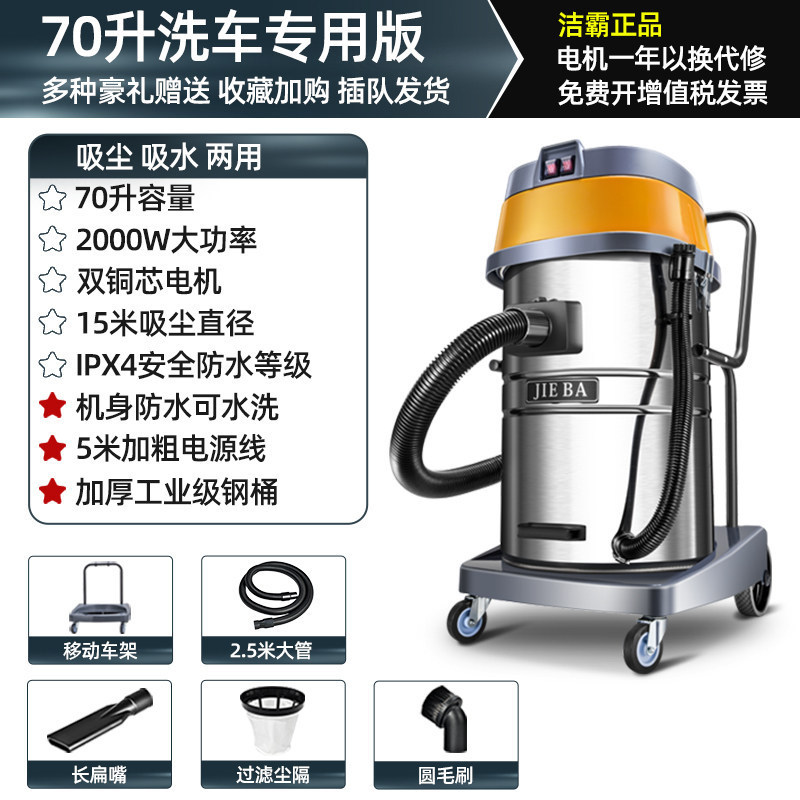 Clean Master - 2000W - 70L - Configuration Standard [Atelier d'Usine]