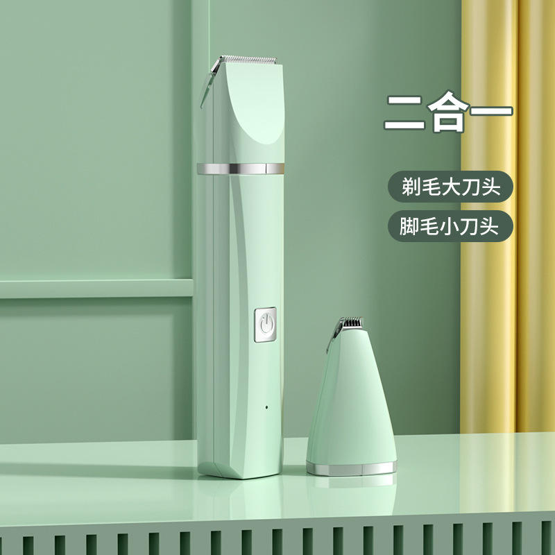 เขียว (2-in-1)