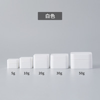 Boîte à crème carrée 5g, double couche, en PP givré, boîte en plastique, flacon cosmétique pour emballage