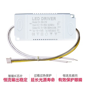 ไดร์เวอร์ LED 25-36x2W Ac176-265V Dc75-126V 260mA กระแสคงที่พร้อมหม้อแปลงทองแดงบริสุทธิ์และตัวเก็บประจุความถี่สูง - Product Image 3