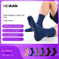 Chaussettes de yoga MEIKAN unisexes à cinq doigts, antidérapantes, en coton tricoté, ODM pour les sports d'intérieur et le fitness