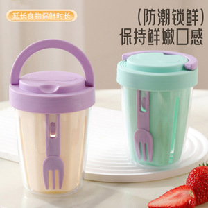 Double Wall Fruit Salad <b>Cup</b> With Fork Drainable Food Grade <b>Large</b> Capacity For Breakfast Gym Lunch Leak Proof - Product Image 4