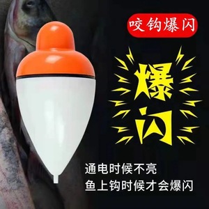 Flotador Luminoso Ghost Claw Big Belly de 40g, 50g, 60g, 80g, Perfil en T, de Plástico, para Pesca en Río de Carpa Plateada y Carpa Cabeza Grande - Product Image 5