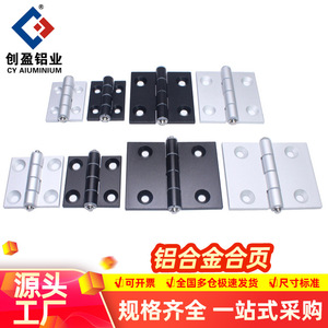 Aluminum Alloy Hinges 2020 3030 4040 4545 5050 Precision Machined Furniture Hinge Surface Mount Durable Minimalist Design - Product Image 4