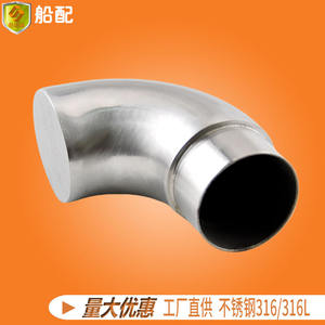 Fundición de Precisión No Estándar, Accesorios de Tubería de Acero Inoxidable, Incluyendo Conectores, Codos, Tes, Bases para Barandillas y Abrazaderas - Product Image 2