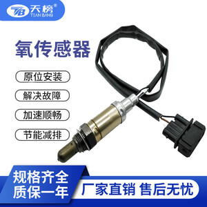 Oxygen <b>Sensor</b> 021906265A 0258003829 <b>For</b> <b>Car</b> Replacement Auto <b>Sensor</b> - Product Image 3
