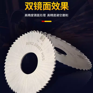 हेस देखा ब्लेड कटर गोलाकार लकड़ी के लिए धातु टाइल्स के लिए विभिन्न सामग्रियों के बहुमुखी कटिंग उपकरण - Product Image 5