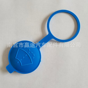 Bouchon de réservoir de lave-glace de voiture Winning Journey en nylon, 1 pièce, pour véhicules Changan - Product Image 3
