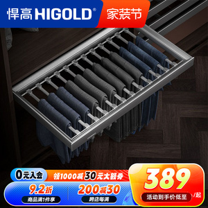 HIGOLD Panier coulissant en cuir bleu pour armoire, coffre intérieur, rangement de sous-vêtements, boîte à bijoux, porte-vêtements et chapeaux, armoire de cuisine - Product Image 5