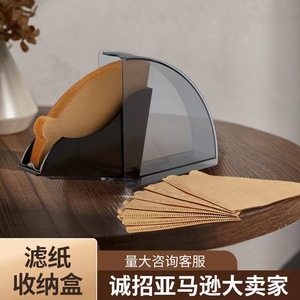 Soporte de papel para filtro de café, caja de almacenamiento acrílica a prueba de polvo para papel en forma de cono y en forma de abanico para café - Product Image 3