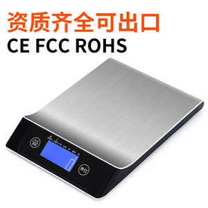 Digital Kitchen Scale Stainless Steel 5kg Backlit LCD Display Battery Powered Weighing Scale For Cooking Baking Measuring - Product Image 5