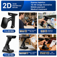 Escáner de Códigos QR 2D YUANAIDC, Lector de Códigos de Barras Inalámbrico Portátil, Pistola de Escaneo USB con Cable 1D para Inventario de Supermercados y Almacenes