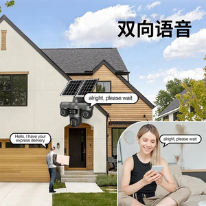 Cámara de Vigilancia Exterior AoV con Energía Solar, 4 Lentes, Visión Nocturna a Todo Color, Almacenamiento en la Nube, Intercomunicador de Voz, Seguimiento Automático - Product Image 5