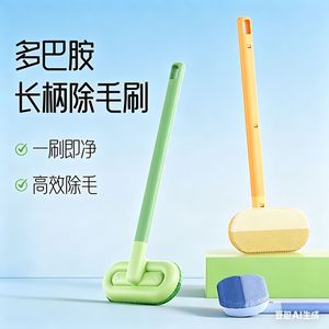 Brosse à poils d'animaux à long manche Orange Treasure avec tampon électrostatique pour chat et chien, outil efficace de nettoyage des peluches - Product Image 1