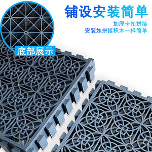 Huixin Plastic Spliced Tree Grate 20x20x5 Water Resistant Garden Decoration - Product Image 4