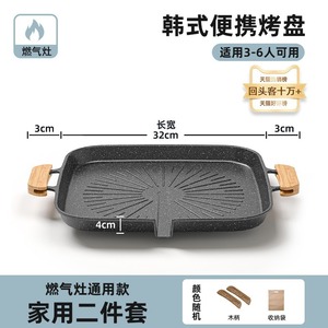 Grill électrique portable pour la maison, style coréen, double poignée, cuisson en extérieur, 30 cm, revêtement PTFE, facile à nettoyer - Product Image 3