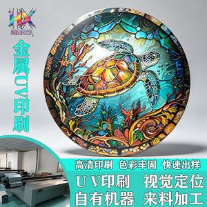 Service d'impression UV sur artisanat en bois coloré Hongxin avec conception et post-traitement pour applications de logo personnalisé - Product Image 3