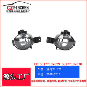 CZPINCHEN Faros Antiniebla Delanteros para BMW X6 E71 2008-2013, Luces de Conducción Halógenas, Par Izquierdo y Derecho - Product Image 5